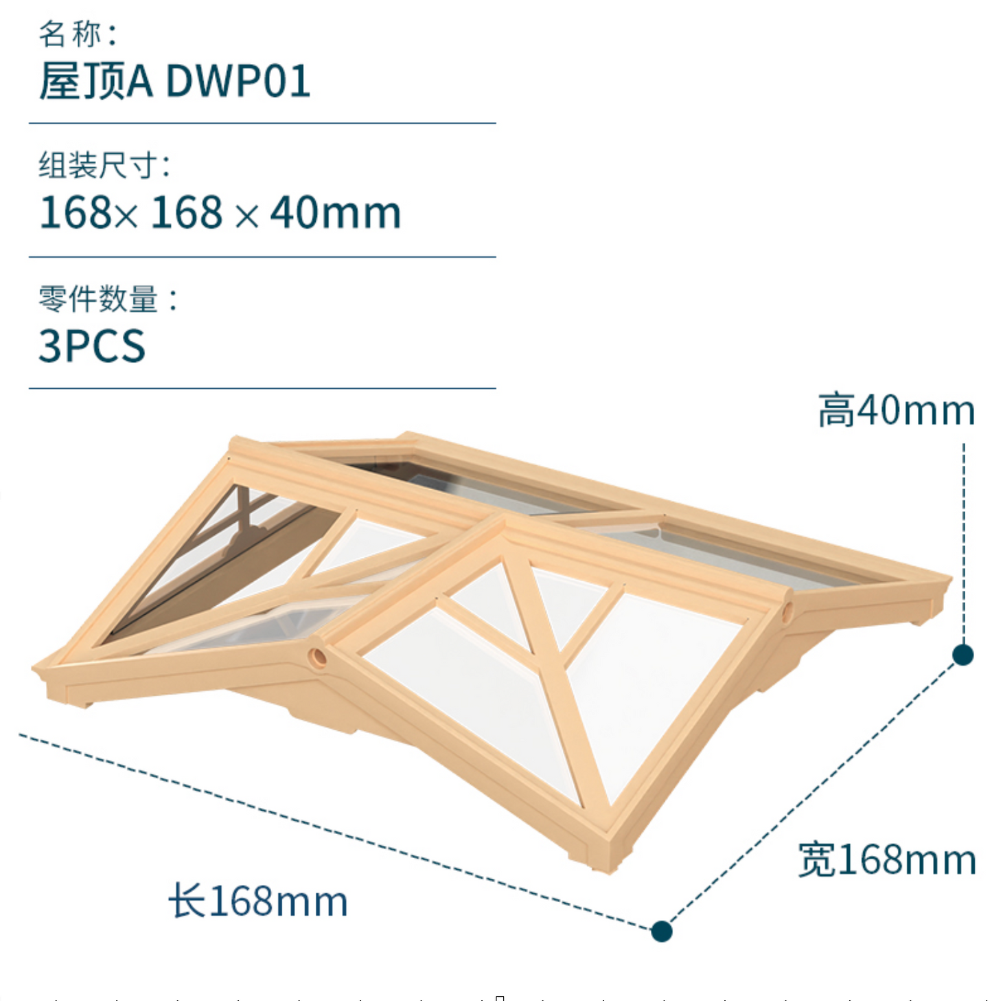 Roof and dust board for Robotime rolife doll house