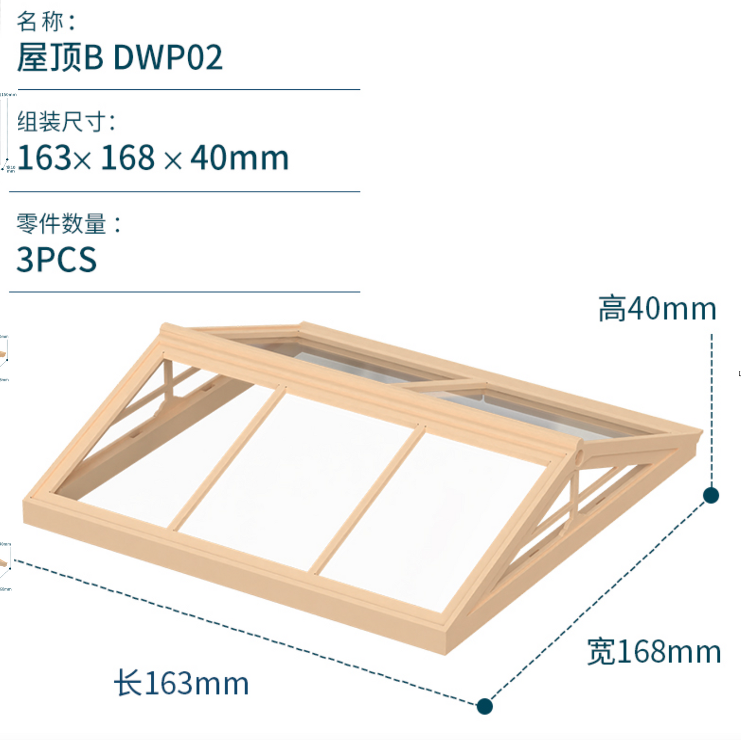 Roof and dust board for Robotime rolife doll house