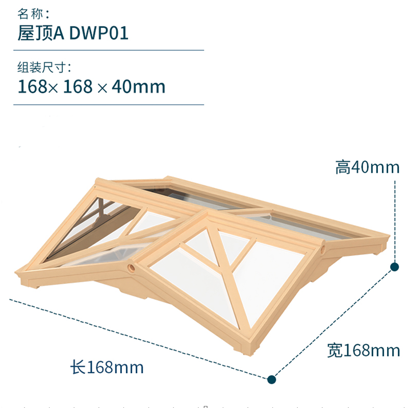 Roof and dust board for Robotime rolife doll house